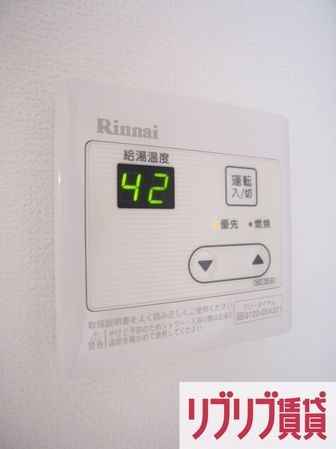 ハーミットパープルの設備