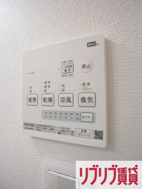 ハーミットパープルの設備