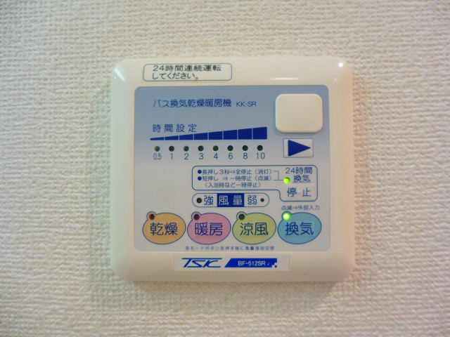 ParkAxis仲御徒町の設備|浴室換気乾燥機