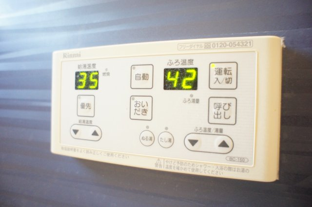 【設備】 | シャルダンソレイユ