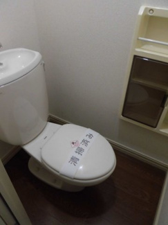 【トイレ】 | ドエル新城 | ※別室参考写真