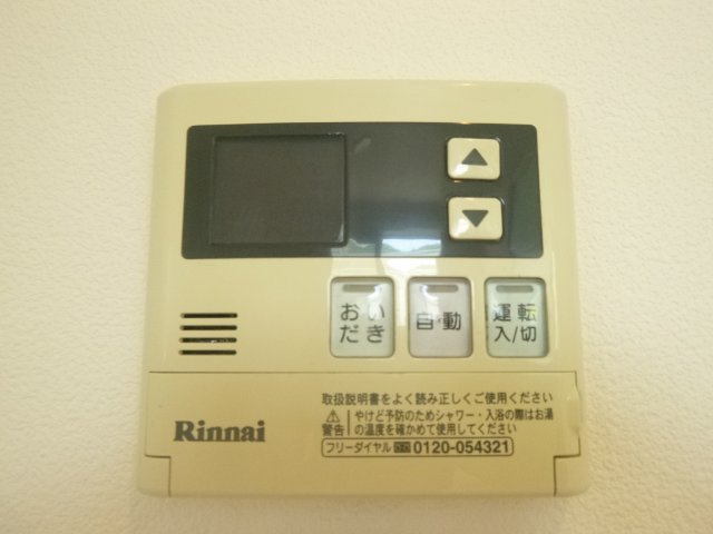 メゾンフリューゲルの設備