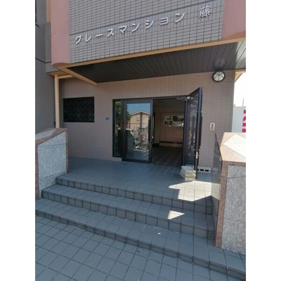 【エントランス】 | グレースマンション藤
