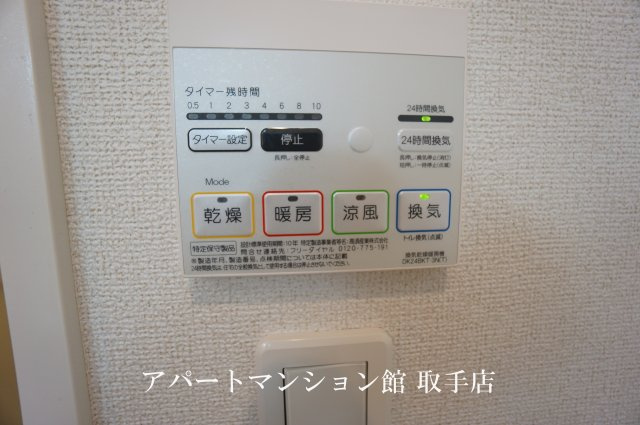 ステラルーチェⅣの設備