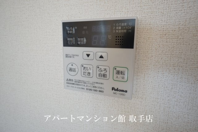 ステラルーチェⅣの設備