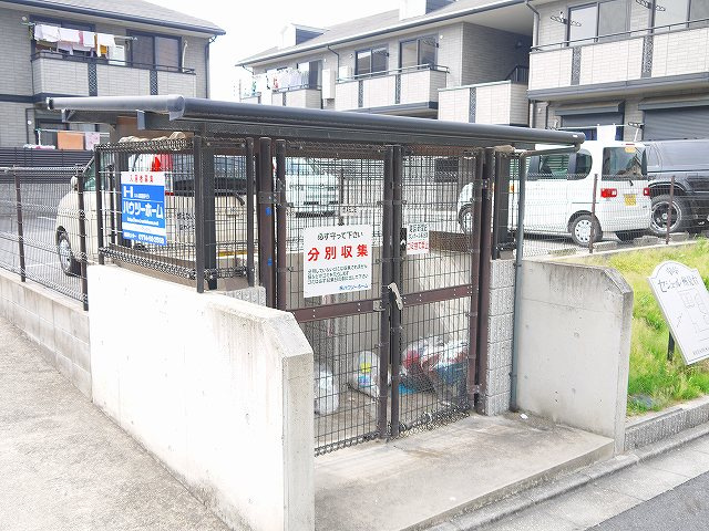 セジュール州見台A棟のその他共用部分|ゴミ置場