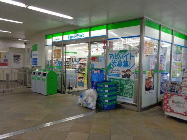アイビスホームのその他
