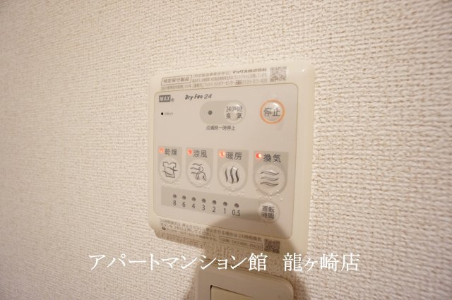 セイバリーⅡの設備