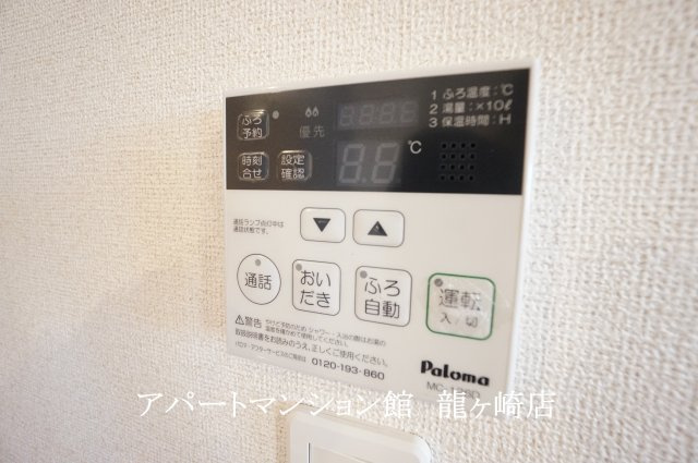 セイバリーⅡの設備