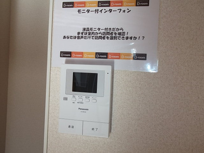 【セキュリティ】 | ＨＯＭ・1 | 『ＨＯＭ1』