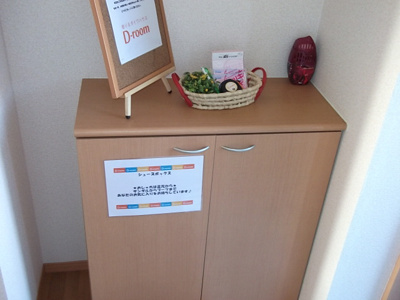 【エントランス】 | ＨＯＭ・1 | 『ＨＯＭ1』