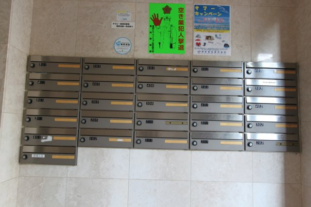 【その他共用部分】 