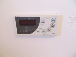 【設備】 | メゾンシンセリティN | 追い焚き機能付き