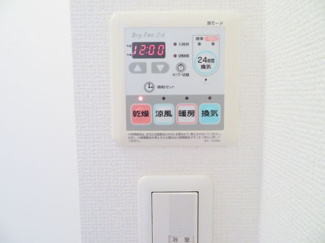 【設備】 | メゾンシンセリティN | 浴室乾燥機