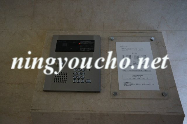 【セキュリティ】 | アーツタチバナ | アーツタチバナ