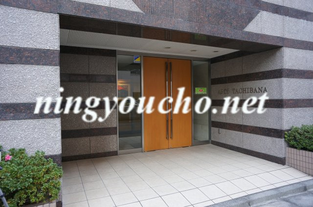 【エントランス】 | アーツタチバナ | アーツタチバナ