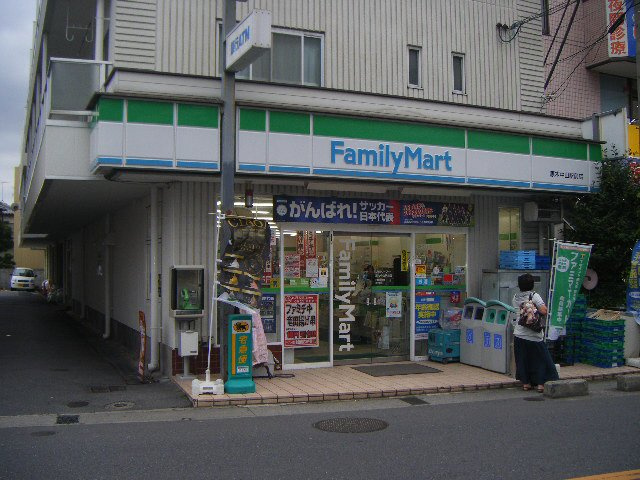 市川グリーンタウン磯貝の周辺|原木駅前のコンビニです。