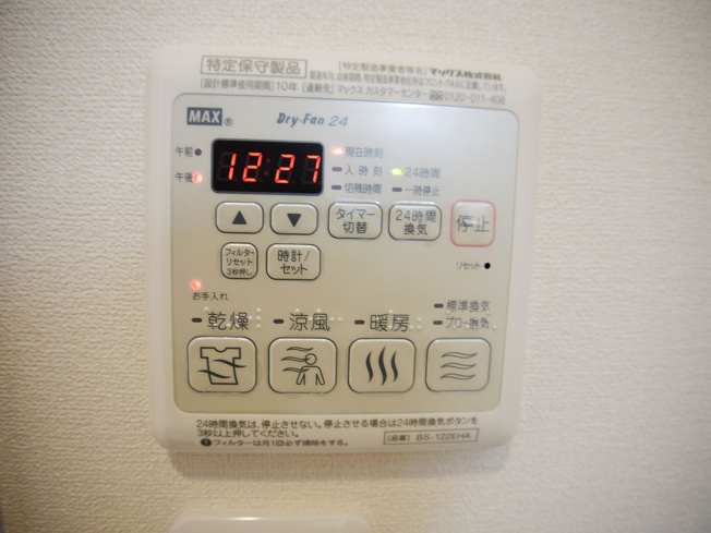 【設備】