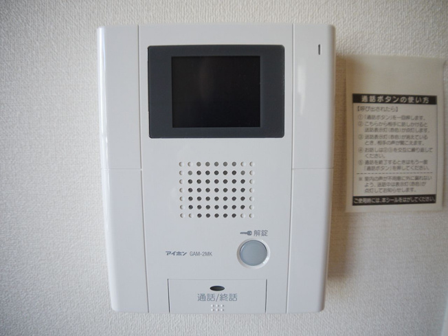 【設備】