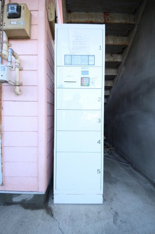 レッドハイツシロタのその他共用部分|宅配ボックス