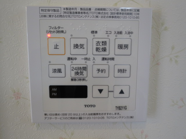 入間市東藤沢２丁目の一戸建ての設備
