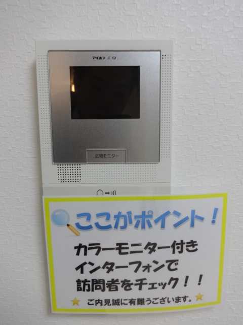 ＯＬＩＶＥの設備|ＴＶモニターホン