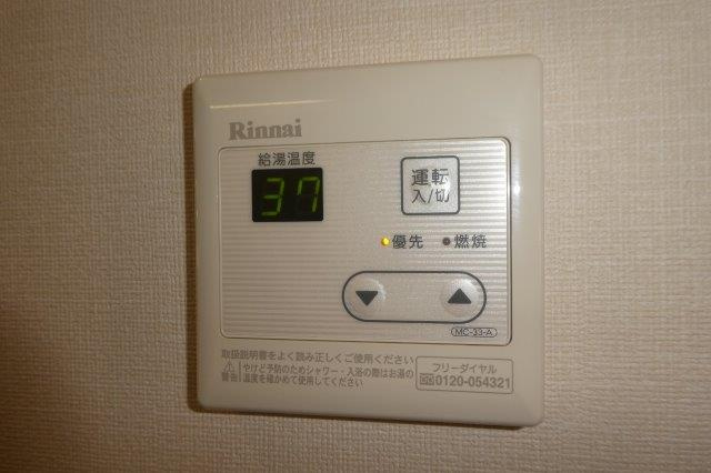 エポックハシマⅠの設備|給湯リモコン