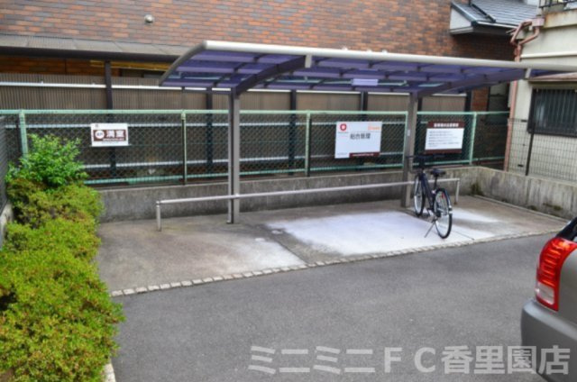 ブルースカイ山宗のその他共用部分|敷地内駐輪場