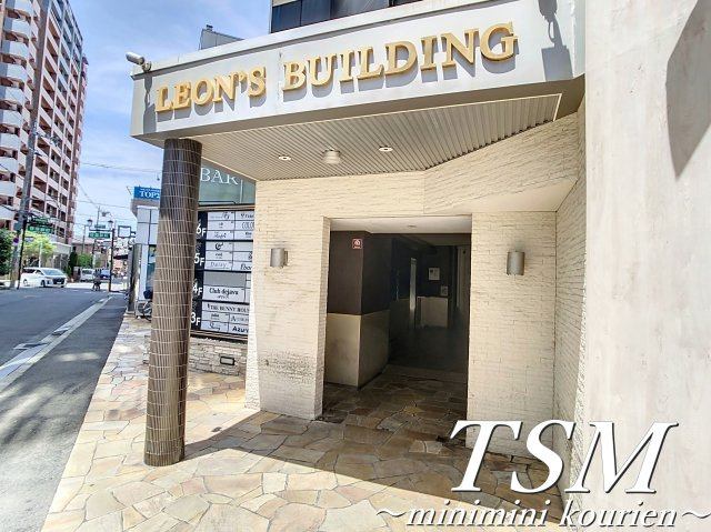 ＬＥＯＮ’Ｓ　ＢＵＩＬＤＩＮＧのエントランス