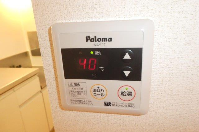 ＳＵＮ’Ｓ　ＧＡＲＤＥＮ中央Ⅰの設備|給湯リモコン