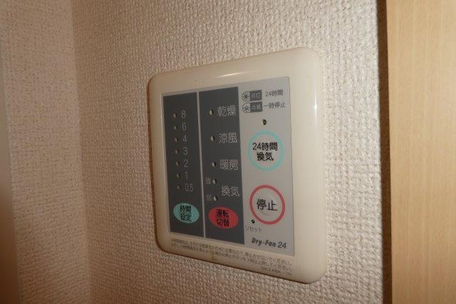 ＳＵＮ’Ｓ　ＧＡＲＤＥＮ中央Ⅰの浴室|浴室乾燥機リモコン