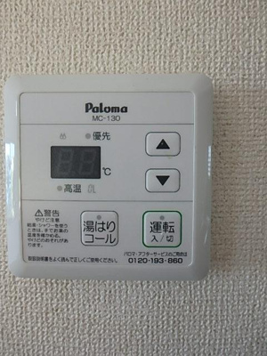 【その他】 | 吉川貸家