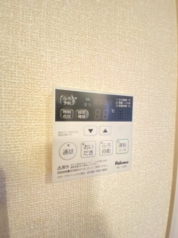 ミクストの設備