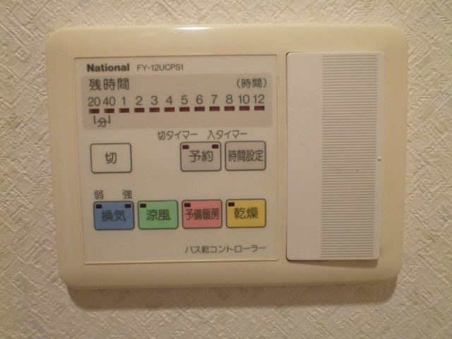 【設備】 | ベルコート井の頭 | 浴室乾燥機付き