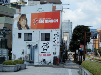 【外観】