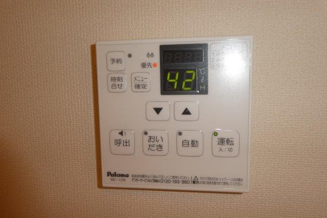 メイプルコートＢの設備|給湯リモコン