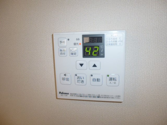 メイプルコートＡの設備|給湯リモコン