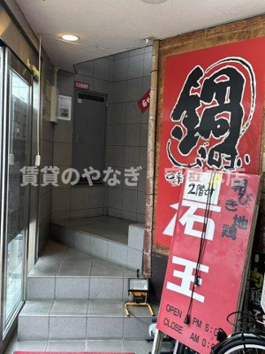 【エントランス】 | 桂ビル