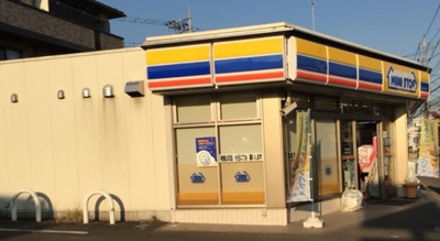 【周辺】 | 扶桑ハイツ南生田の杜 | ミニストップ川崎南生田店