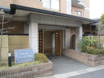 【エントランス】 | メロディーハイム宝ヶ池公園