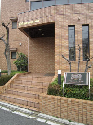 【エントランス】 | ライオンズマンション高野東