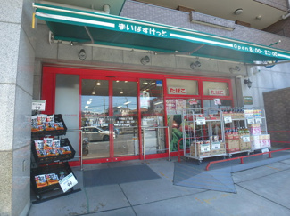 【周辺】 | まいばすけっと下作延２丁目店徒歩3分