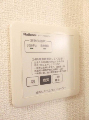 【設備】 | バードウィング