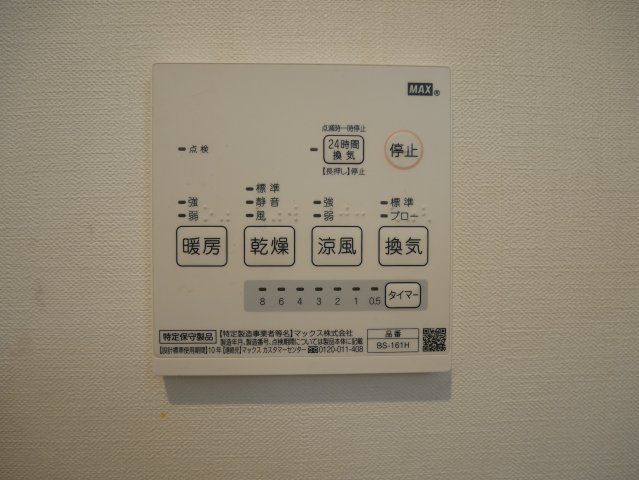 【設備】 | I.Residence天王寺
