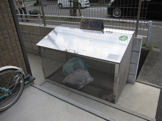 カーサおこのみのその他共用部分|ゴミ置場