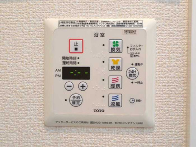 【その他】 | カーサドマーニ