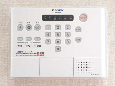  | カーサドマーニ | ホームセキュリティ