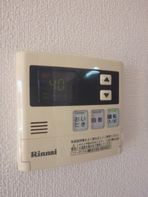 【設備】 | シャルム夢咲