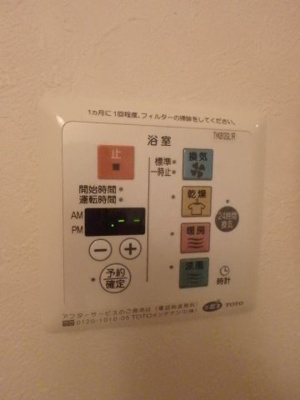 【設備】 | シャルム夢咲