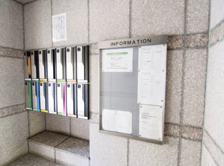 【その他共用部分】 | マンション八木橋
